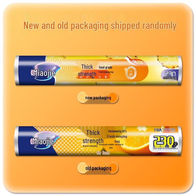 MIAOJIE Point-Break Food Storage Bags