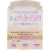 Canmake Ida Laboratory Z Canmake Peerless Air Base 01 Pure White  