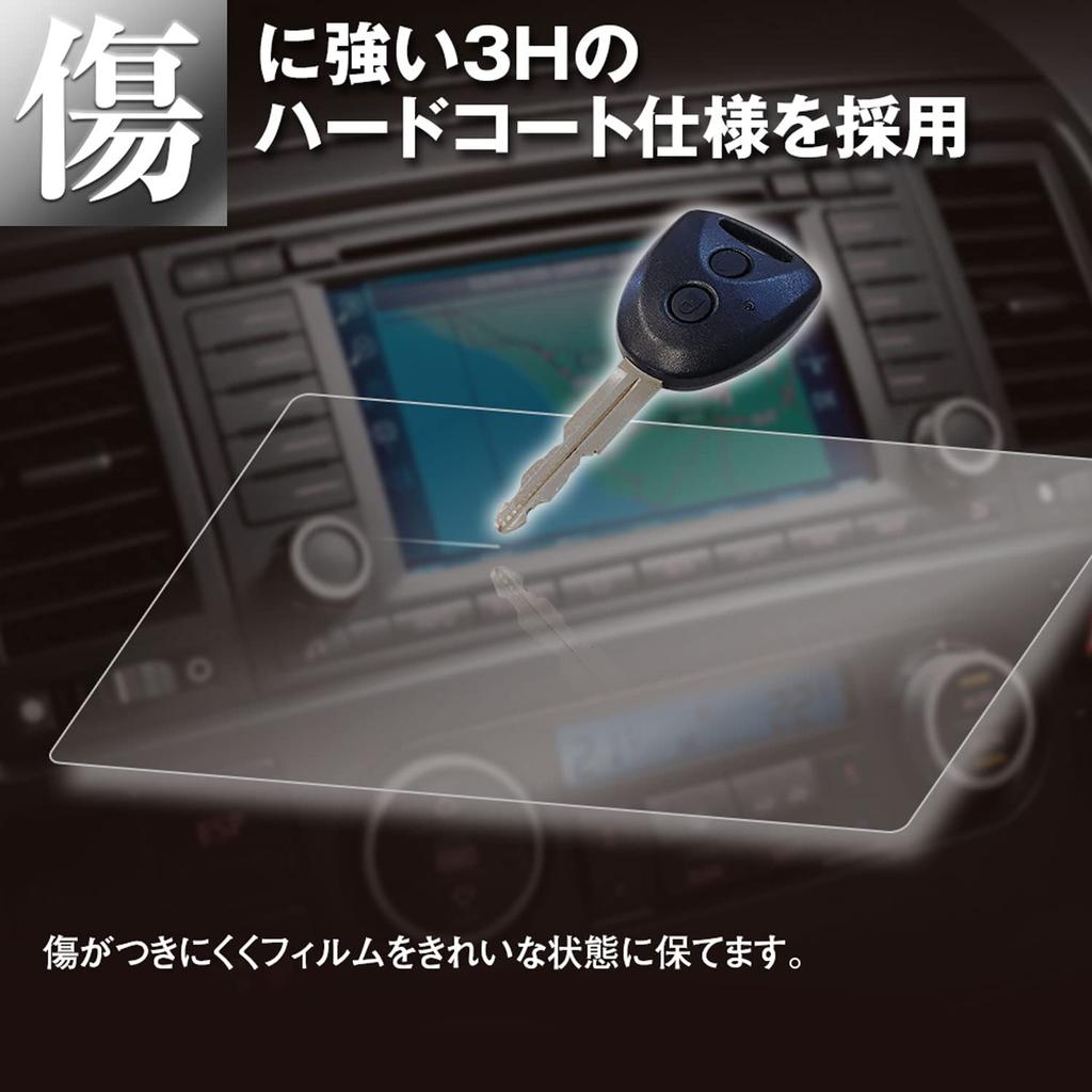 MAXWIN Genuine Toyota Yaris Harrier 80 Compatible Car Navigation and Car Audio Screen Set of 8-inch Yaris, Cross, (4th Generation, Series) Protector,