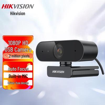 Hikvision DS-E12 1080P USB Webcam