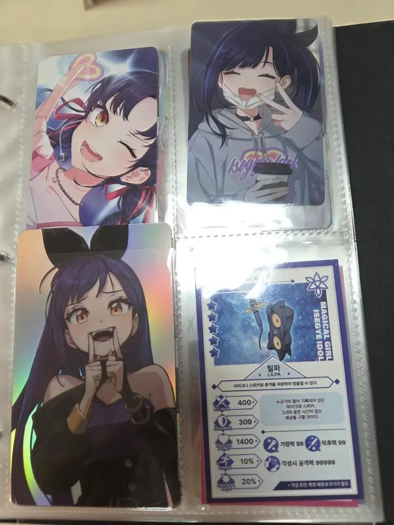 Isekai Idol Photocard Binder (38 cards) - Bulk Sale Used