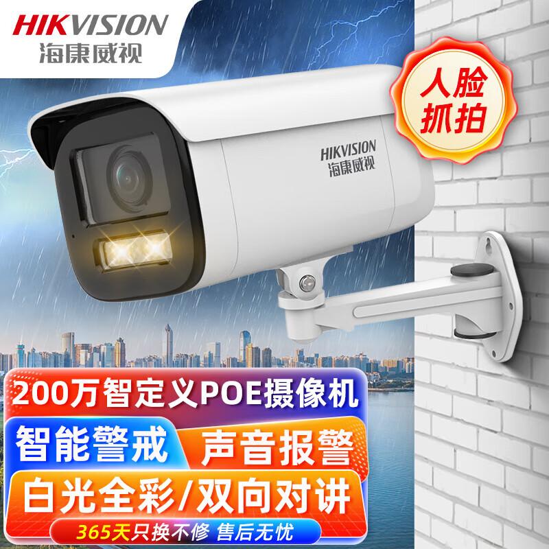 

Hikvision 2MP POE Full-Color Dual-Light AI Security Camera CN plug (adapter included)