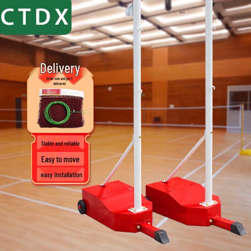 CTDX Portable Badminton Net Stand