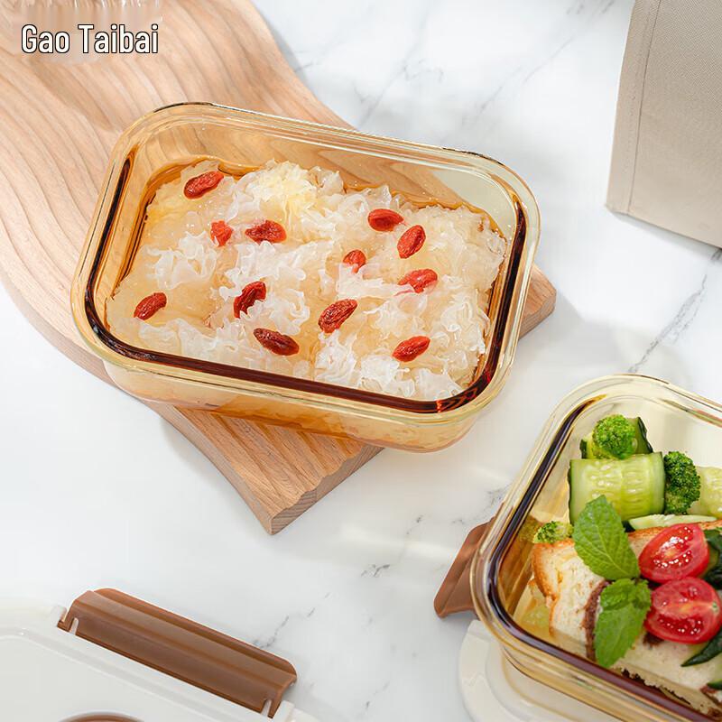 Gao Taibai Bernstein Glas Vakuum Lebensmittelbehälter Set
