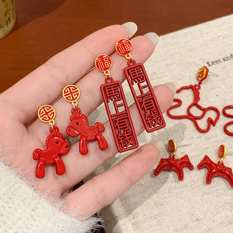 Creative Unique Cartoon Animal Colt Horse Earrings For Women Girl Cute Animal Little Horse Ear Stud Jewelry New Year Gift