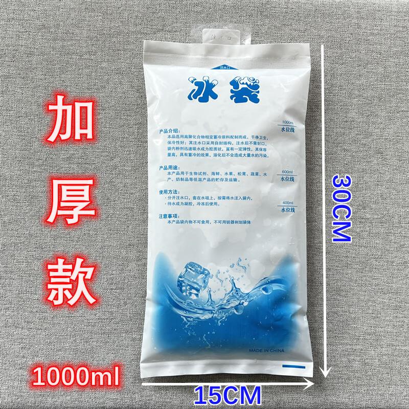 

GOWKE Reusable Self-Inflating Gel Ice Packs