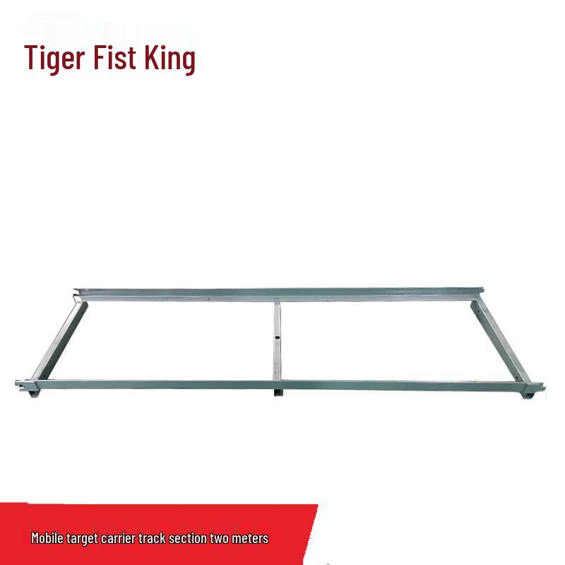 Tiger Fist King Mobile Target Track