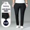Men's Quick-Dry Ice Silk Business Casual Straight Leg Pants