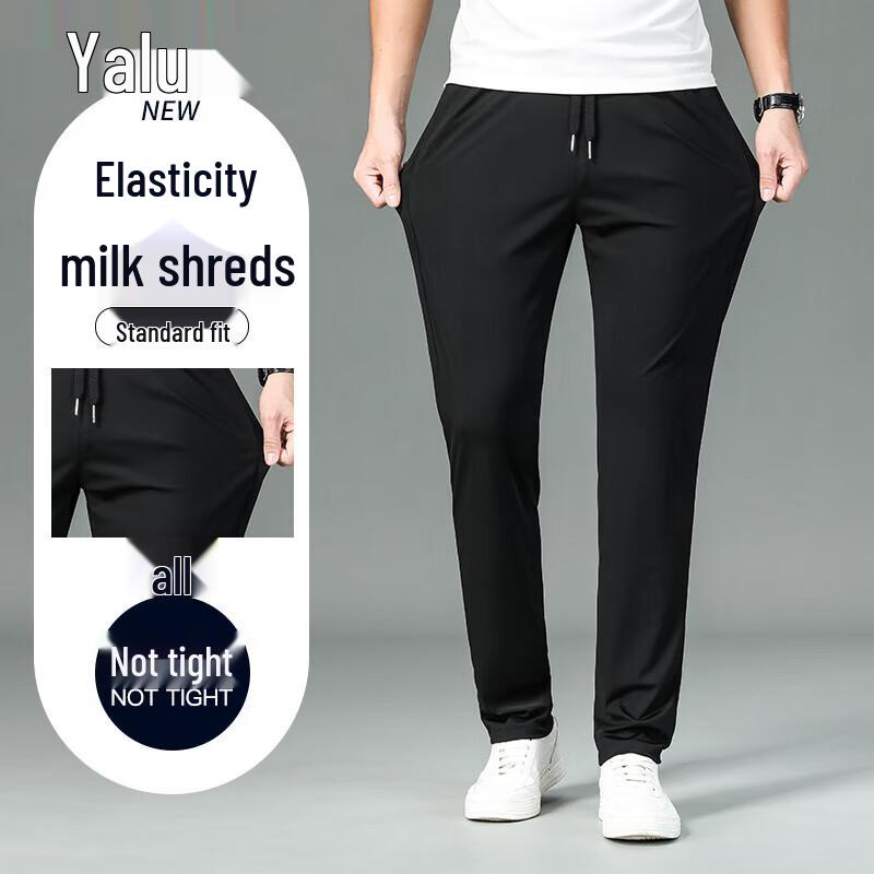 Men's Quick-Dry Ice Silk Business Casual Straight Leg Pants