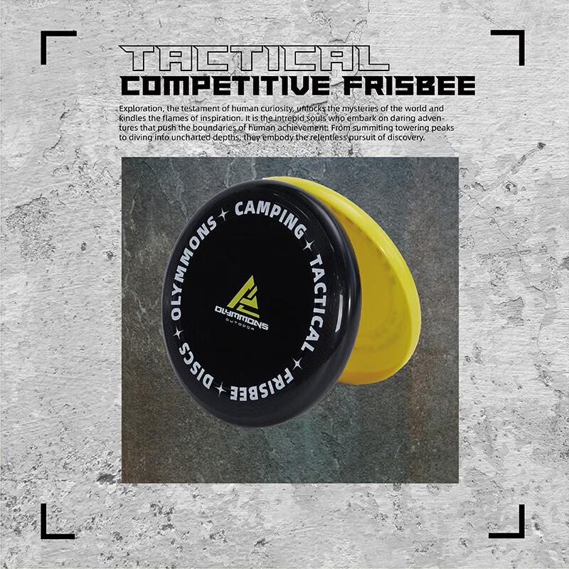 Cuoshan Pro Competition Frisbee