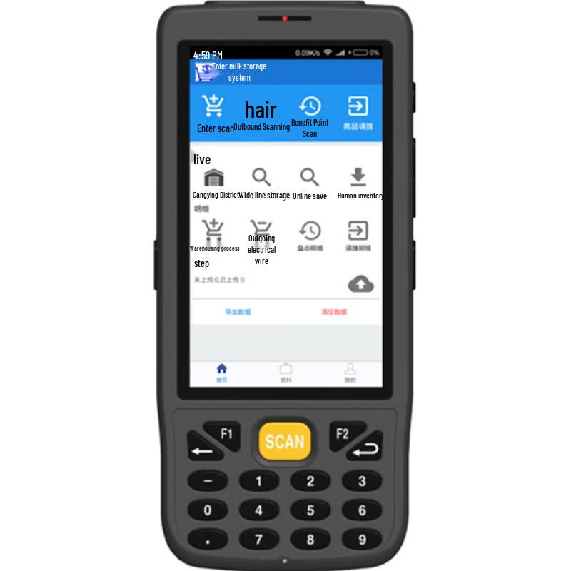 

Wireless Android Handheld Barcode Scanner PDA