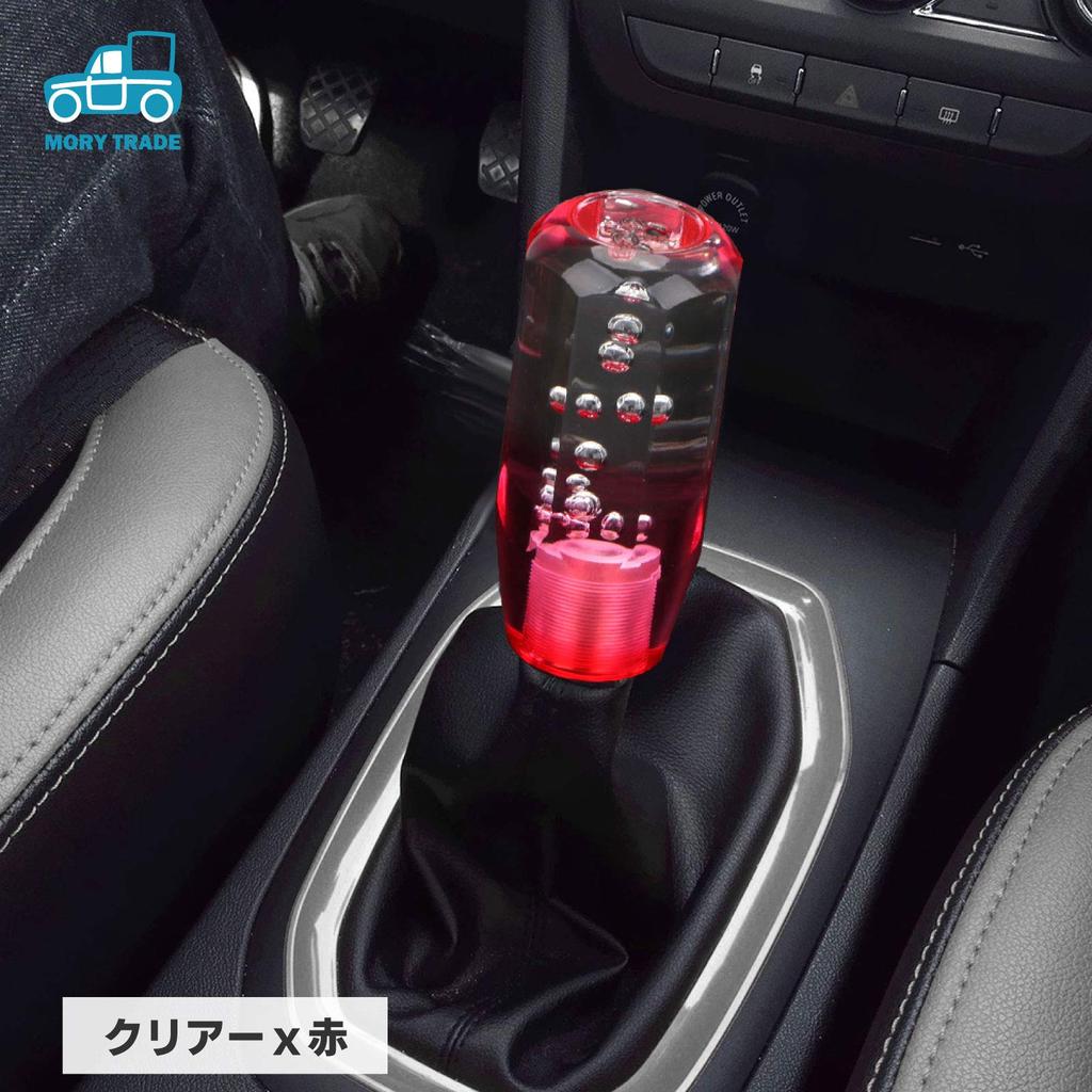 Morytrade Shift Knob Shift Lever MT AT Shift Car Light Tiger Clear 100mm (Yellow X Red)