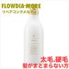 Demi Flowdia More Treatment Repair Conc Melty 550g