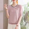 YUZHAOLIN Women's Stylish Loose Fit Ice Silk T-Shirt