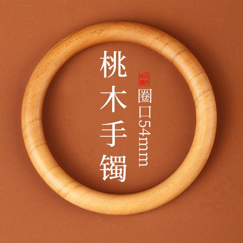 

Новый круглый деревянный браслет в китайском стиле, простой и высококлассный браслет в национальном стиле, универсальное модное нишевое украшение с темпераментом