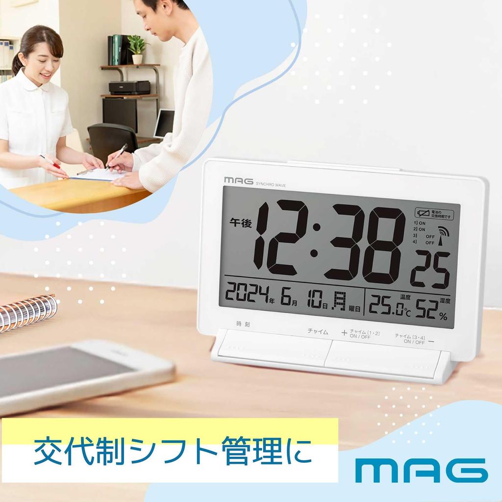 MAG Digital Customizable Time Noah Precision Radio-Controlled Clock, Programmable, 4-Time Chime, Volume, Thermometer, Hygrometer, Calendar, Light,