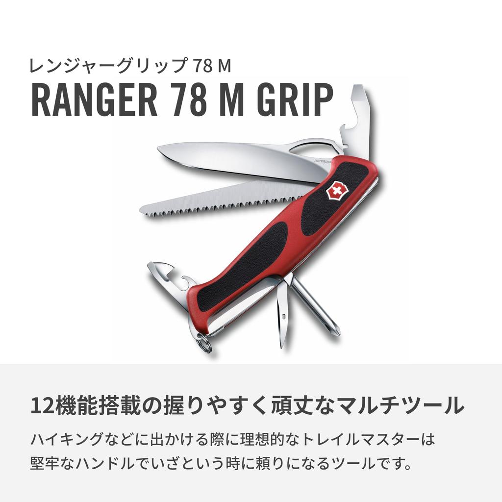 VICTORINOX Ranger Grip 78 M Swiss Army Knife Multifunctional Knife Outdoor Large Blade with Lock Includes Phillips Screwdriver Swiss Made with 12