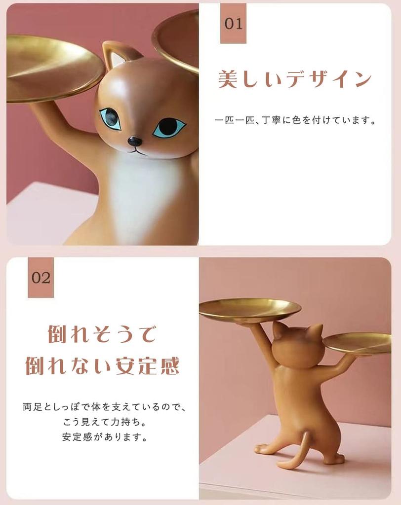 moin moin Cat Figurine 36cm W x 25cm H x 17cm Perfect for Small Dish or Trinket White Cute 2304fig28 Ornament, D, Holder, Cat, Gold, Animal, (White