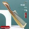 Premium Thick Tooth Cow Horn Hair Comb for Long Hair - Massage Comb Gift