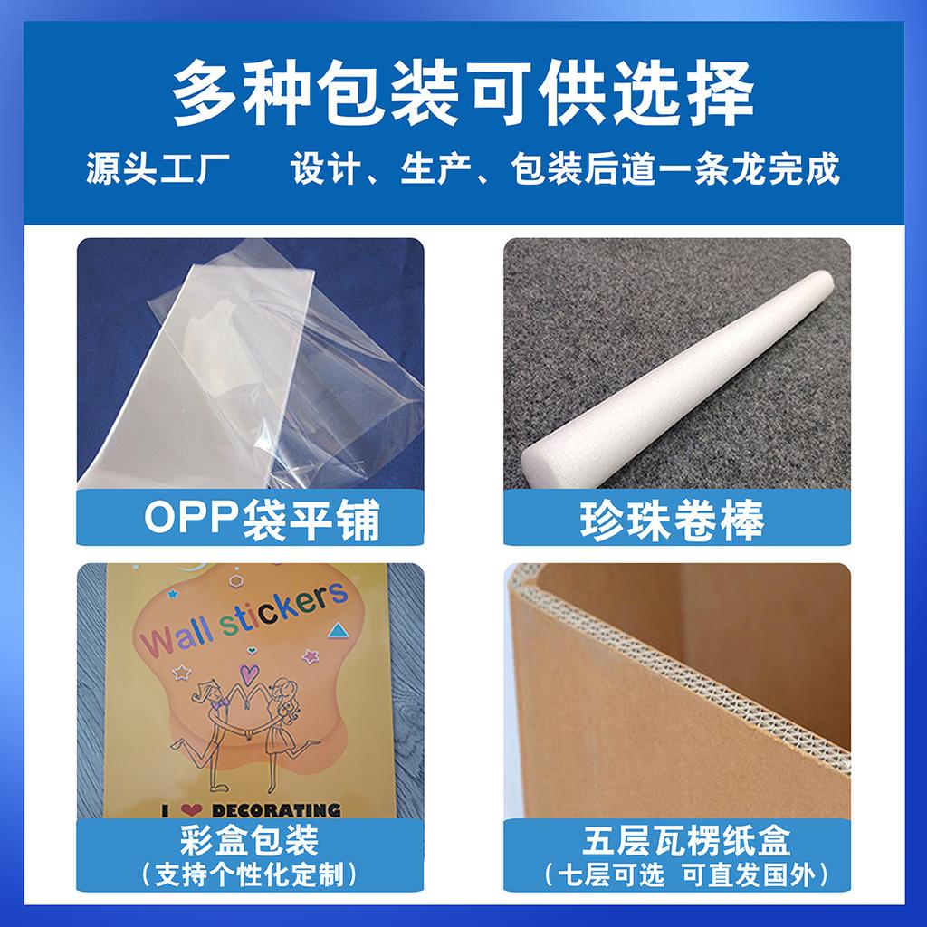 Yc8013 Blu-Ray Underwater World Wall Sticker Luminous Sticker Children'S Room Bedroom Sticker Self-Adhesive Decorative Wall Sticker