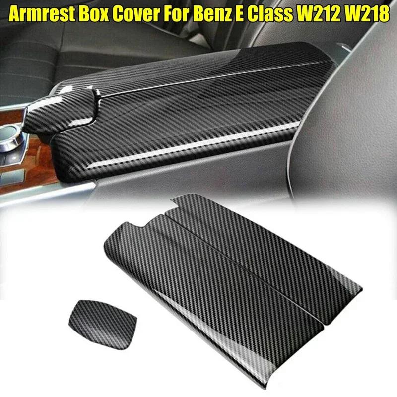 For Mercedes Benz E CLS Class W212 W218 LHD Car Center Console Armrest Box Trim Cover Carbon Fiber Style Auto Inner Decor Parts