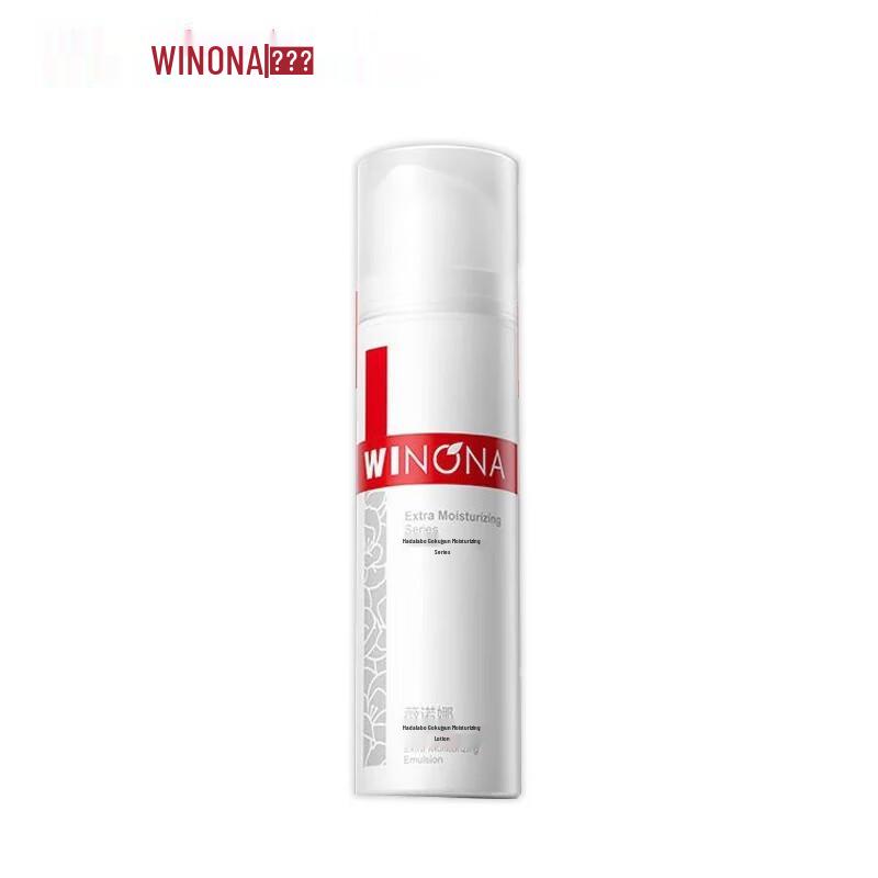 

Winona Ultra-Hydrating Moisturizing Lotion 50g
