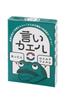 Your Imagination and Is a Fun Word Game for Friends and Improve Your Communication Skills with [Test Humor!] "Ikaeru" Family. 2-6 Players.