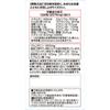 Asahi Muscle & Bone Glucosamine 720 tablets (90-day supply) Joint & Muscle Relief Glucosamine