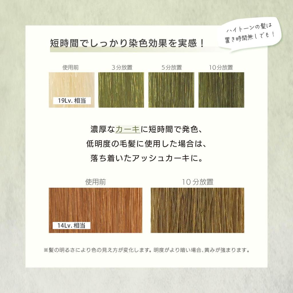 Salon Exclusive Neo Khaki Shampoo Mouton 250mL Color Shampoo Khaki