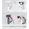 Yamazaki Tower Wall-Mounted Hands-Free Hair Dryer Stand (10104) - Adjustable Angle Wall-Mounted Hair Dryer Holder for Drywall Walls, White, 8cm W x 13
