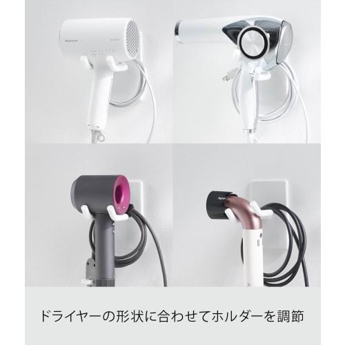 Yamazaki Tower Wall-Mounted Hands-Free Hair Dryer Stand (10104) - Adjustable Angle Wall-Mounted Hair Dryer Holder for Drywall Walls, White, 8cm W x 13