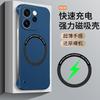 Applicable to OPPO Reno15Pro borderless magnetic mobile phone case Reno14 matte anti-drop Reno13 protective case