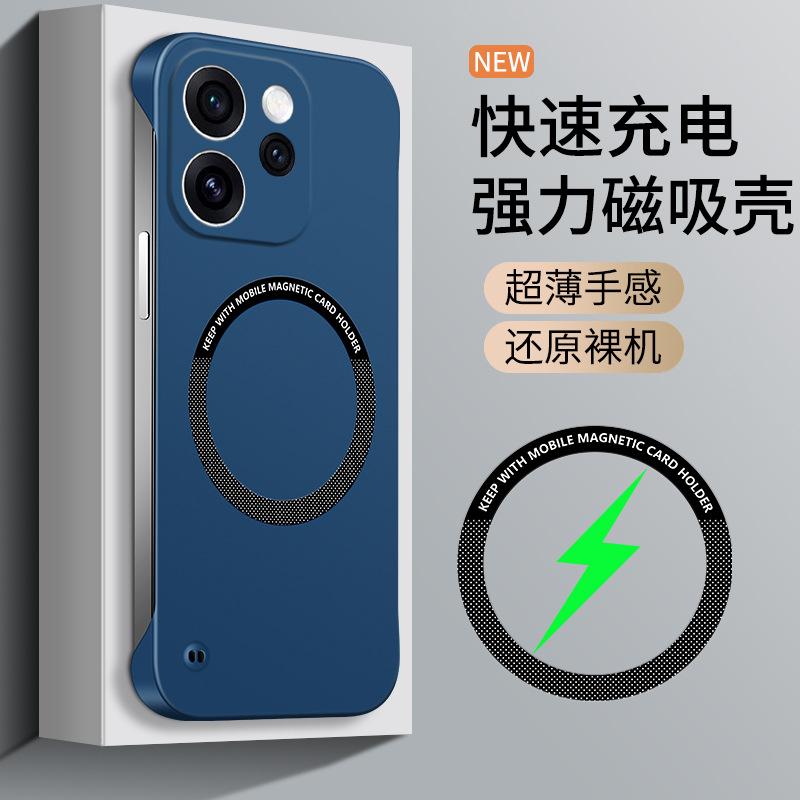 Applicable to OPPO Reno15Pro borderless magnetic mobile phone case Reno14 matte anti-drop Reno13 protective case