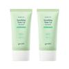 Houttuynia Cordata Calming Green Tone-Up Sunscreen SPF50+ PA++++ 50ml + 50ml Set