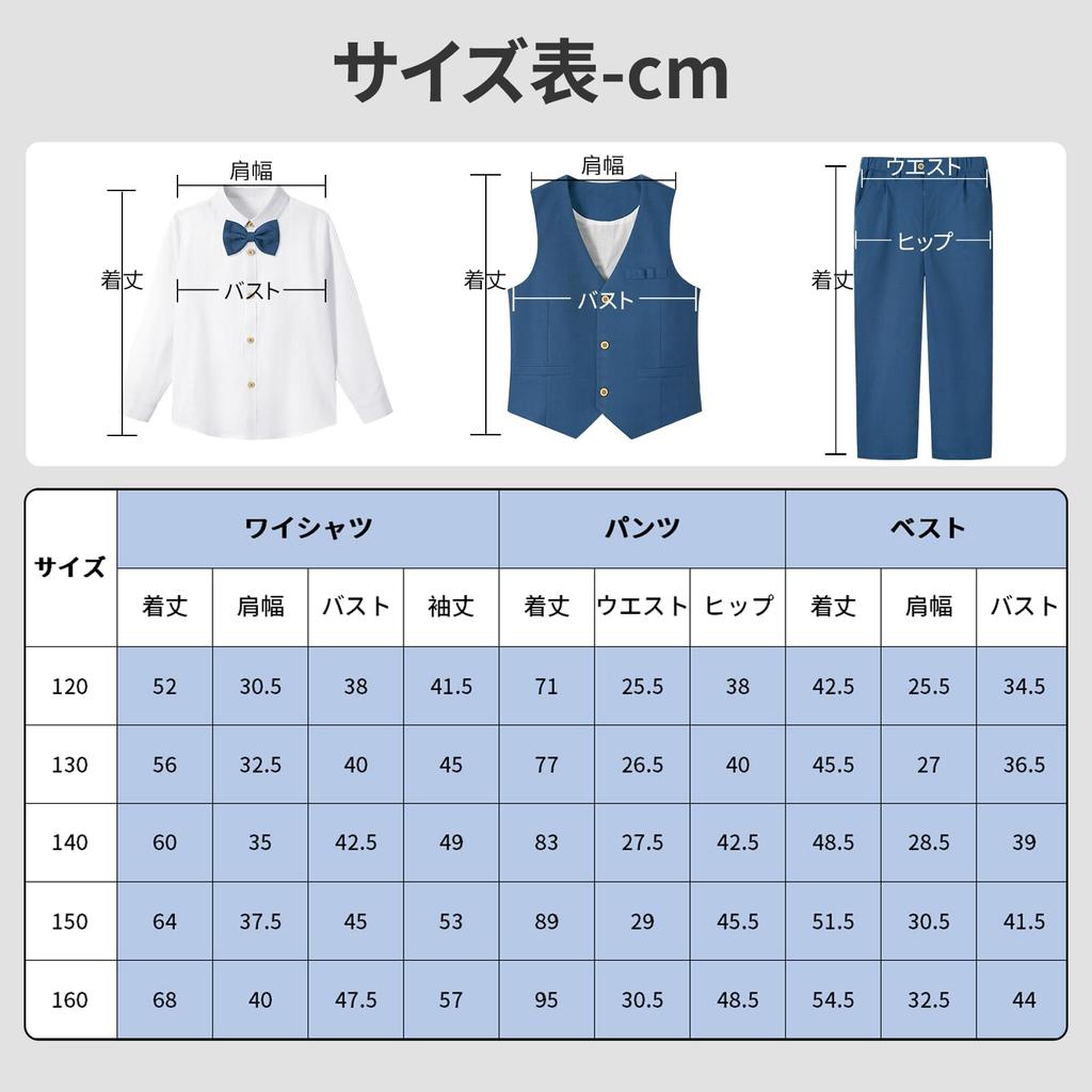 LOLANTA Boys' Formal and Casual Suit, Cotton-Linen 4-Piece Set with Long Sleeves, Perfect for Shichi-Go-San, Piano Recitals, Concerts, Weddings, Birth