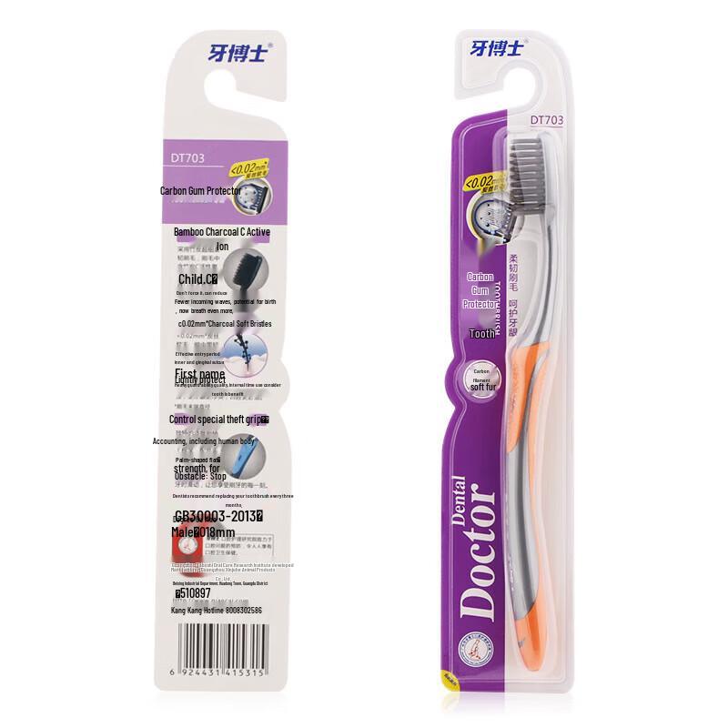 Dr. Tooth Carbon Silk Gum Care Toothbrush 3-Pack