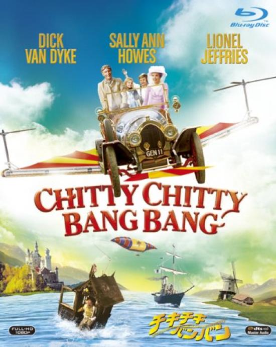 Chitty Chitty Bang Bang [Blu-ray]