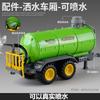 Farm Tractor Inertia Toy Car Model Transport Trailer Engineering Vehicle