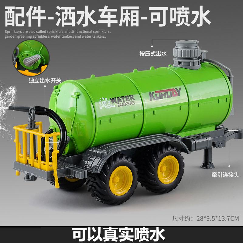 Farm Tractor Inertia Toy Car Model Transport Trailer Engineering Vehicle