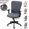 1Pc T-Jacquard Office Chair Covers Stretch Computer Chair Cover Removable Anti-Dirty Gaming Chairs Seat Slipcover For Study Room