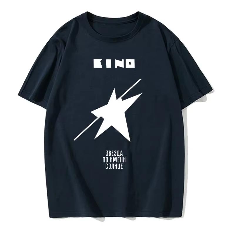 Kino Russian Band Album "A Star Named Sun" Classic Fun Men's Short Sleeved Personalized Comfortable Pattern T-Shirt Series Shirt