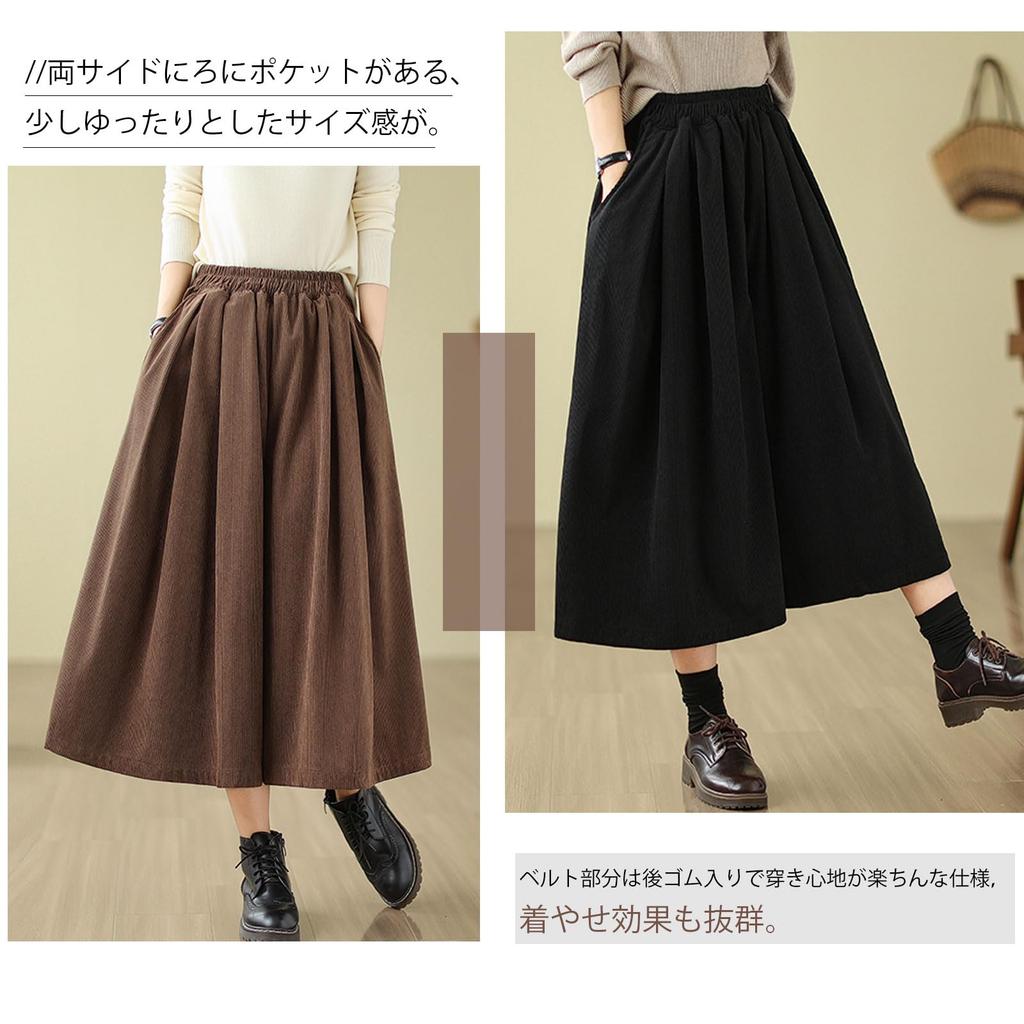 CoeFodMavo Wide Leg Long Gaucho Sarouel Plus Elastic Loose Solid Winter Women's Pants, Pants, Pants, Pants, Corduroy, Sizes, Stylish, Waist, Natural,