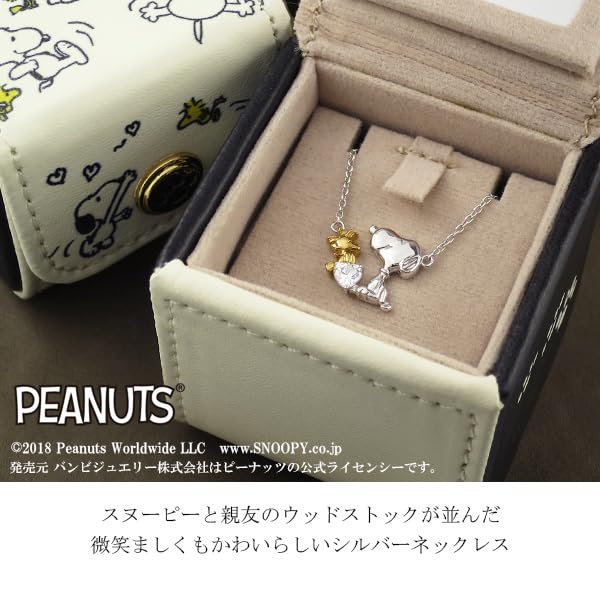 KRABIČKA Originální Model Snoopy Srdíčkový Náhrdelník Dámský Oficiální Oficiální Zboží [SNOOPY] [Snoopy] [Limitovaná Součást]