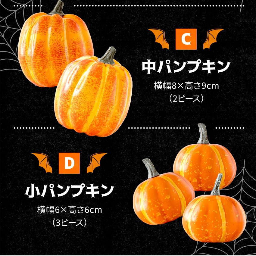 Osaka Choseido Halloween Set Dovleac Mare cu Cel Mai Mare Dovleac 20cm Include Decorațiuni Amuzante cu Batiste, 7, Înalt,