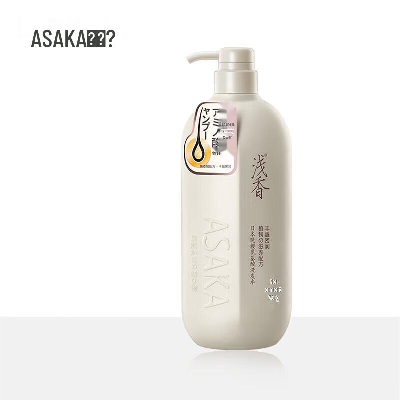 ASAKA Japanese Late Cherry Blossom Amino Acid Shampoo