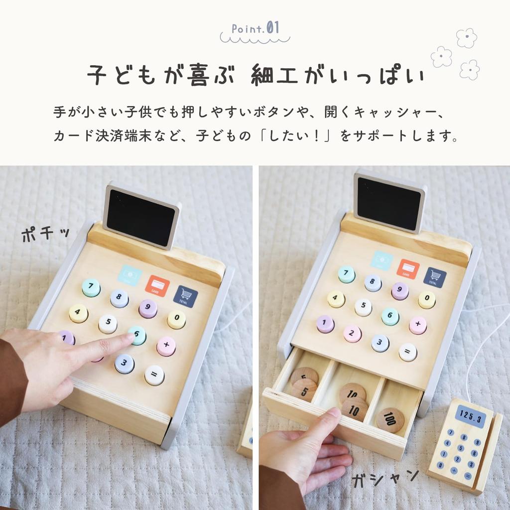 [Rocotto] Wooden Cash Register Set - Toy for Pretend Play, Shopkeeper, Food Safety Certified, Wooden Toy, Educational Toy for Children and Toddlers (0