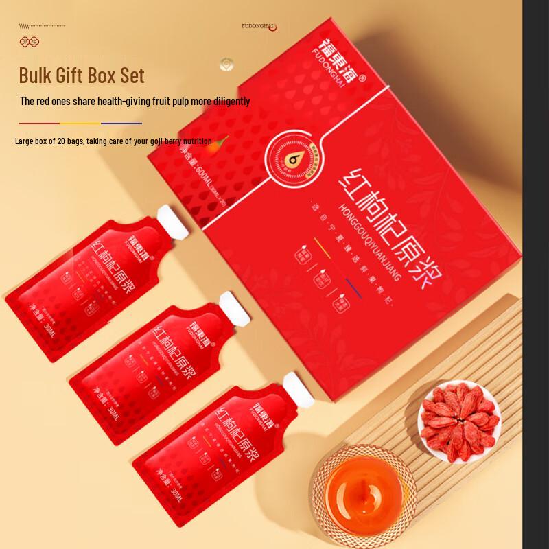 Fudonghai 100% Pure Ningxia Red Goji Berry Puree