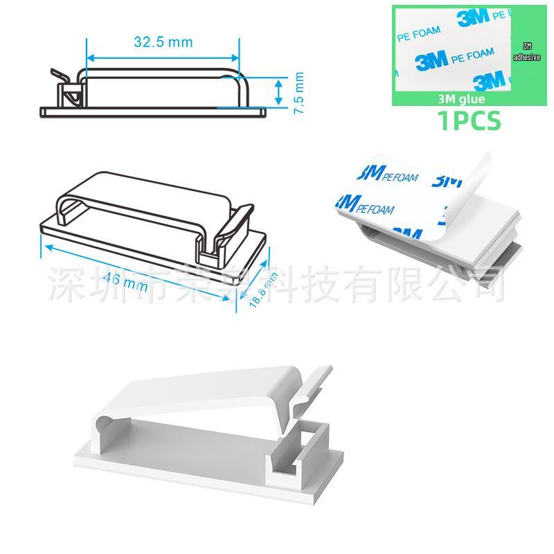 Power Strip Cable Organizer: No-Nail Self-Adhesive Wire Clips & Portable Network Cable Winder