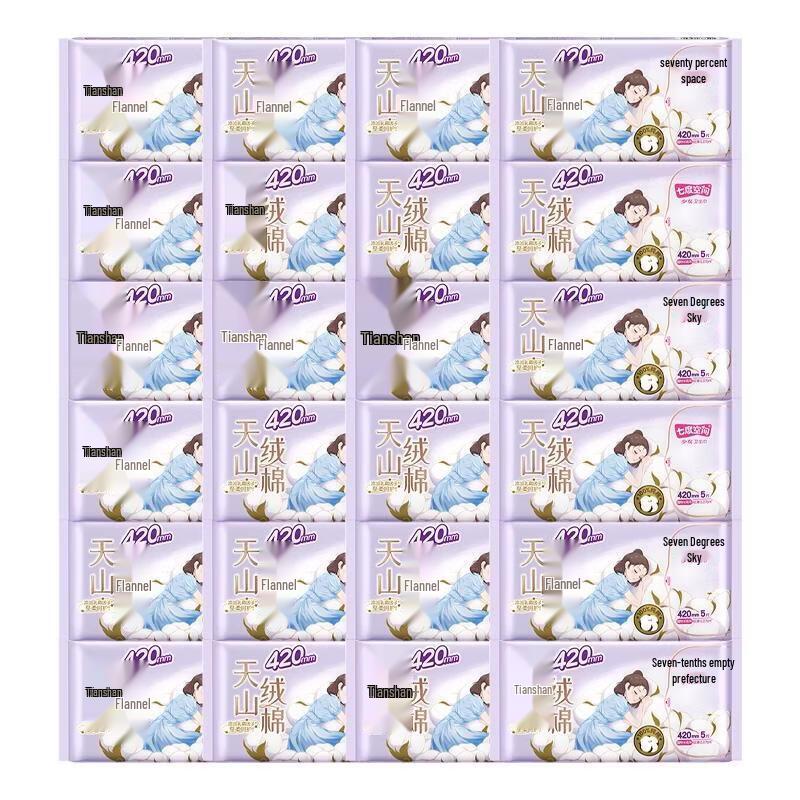 SPACE 7 Tianshan Velvet Cotton Ultra-Thin Night Sanitary Pads
