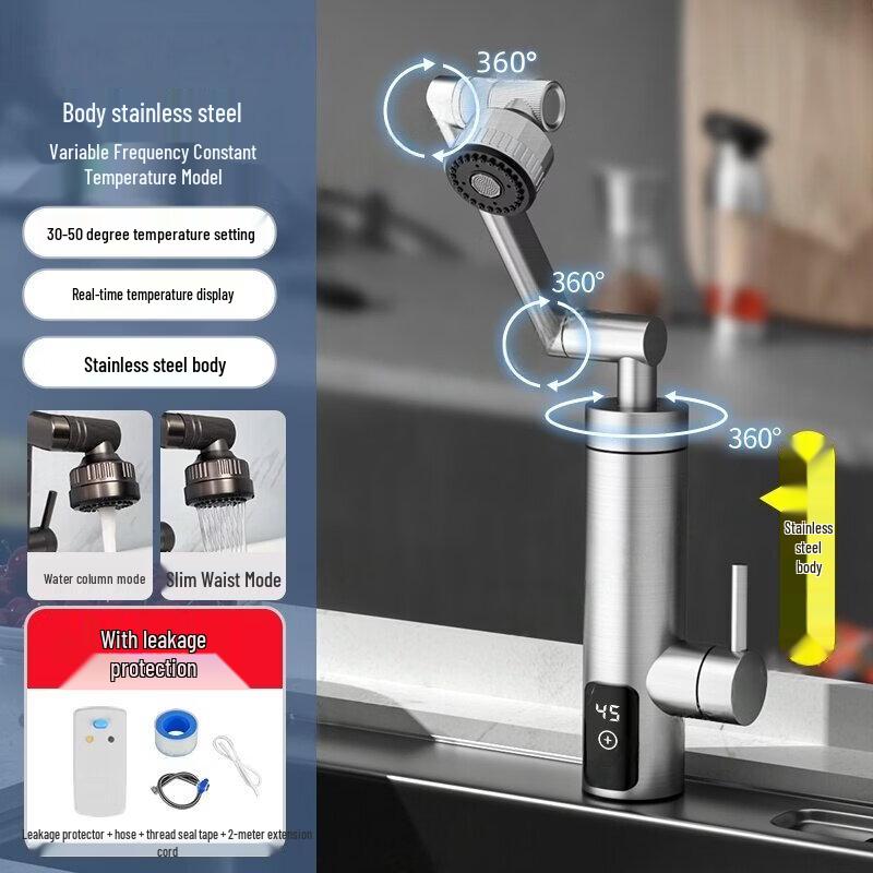 Yingtang Touchscreen Constant Temperature Electric Faucet